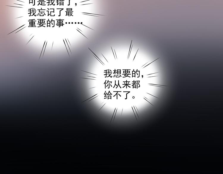 10彻底分手36