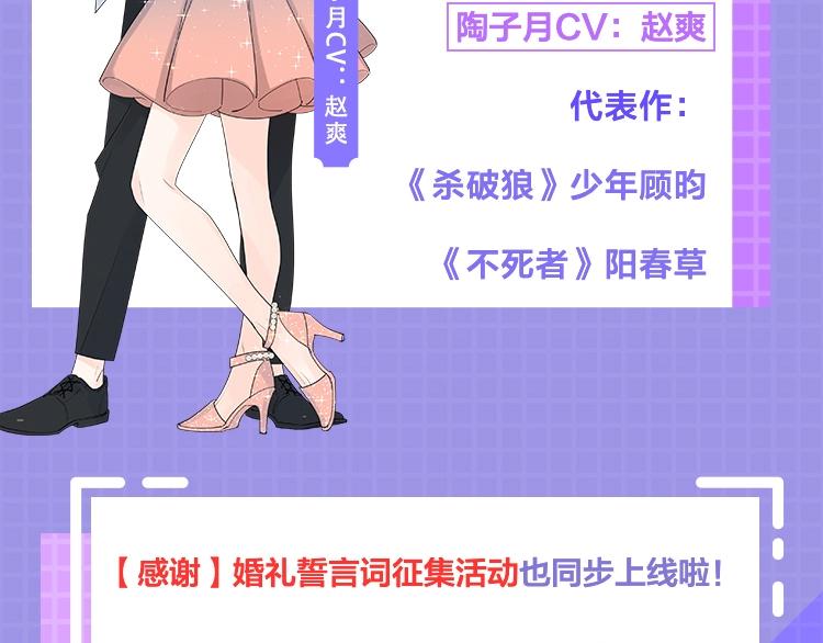 广播剧今日上线啦5