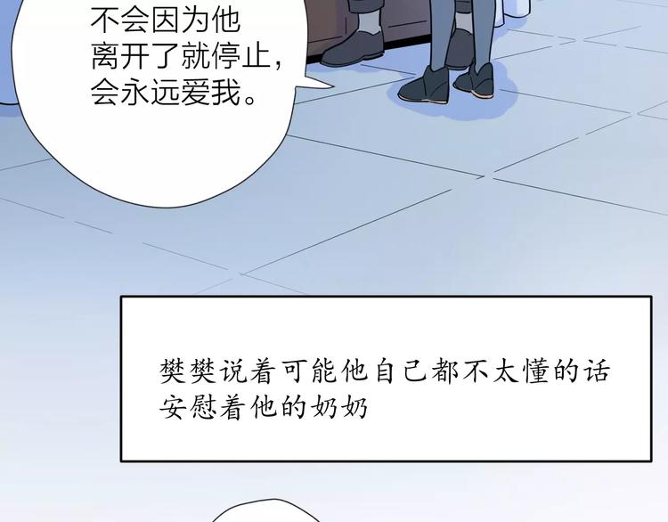 23面对真相很难103