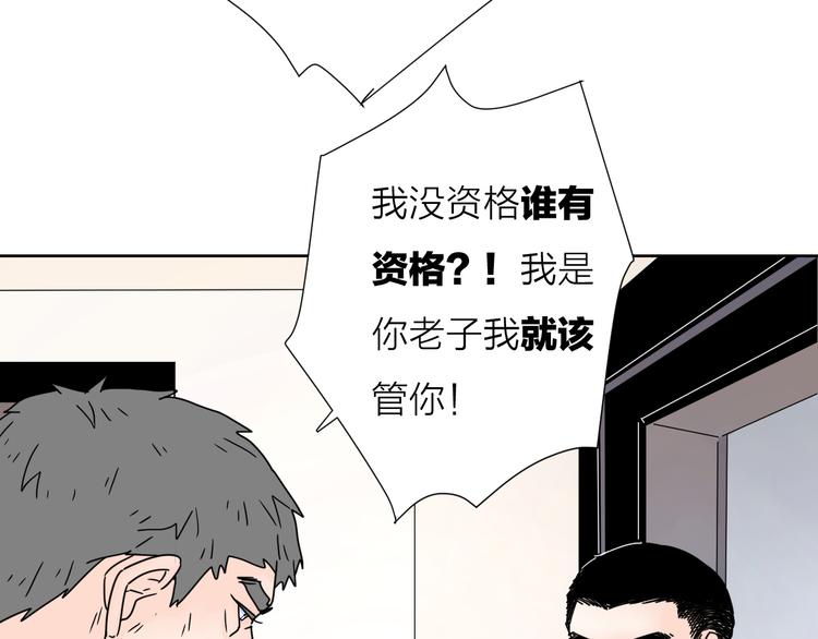 5青春伤痛63