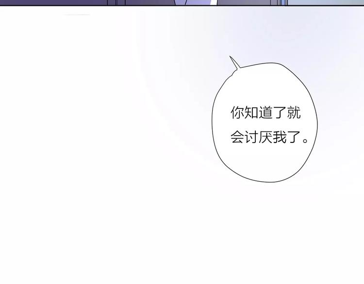 13有过伤痛所以偏执7