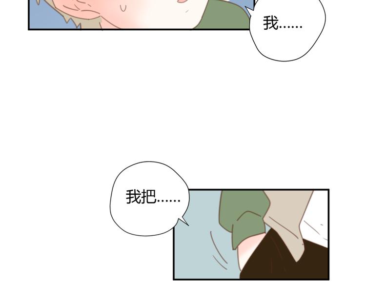 9刀子嘴豆腐心36