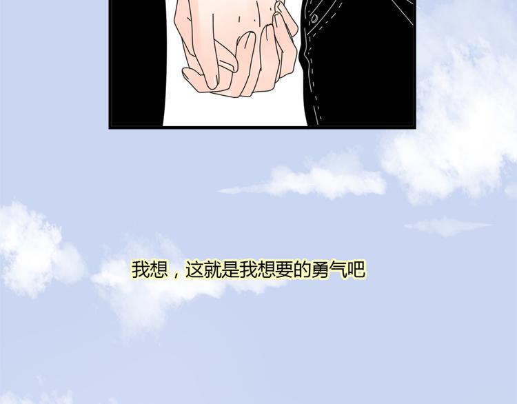 15爱是互相宽容互相相信53