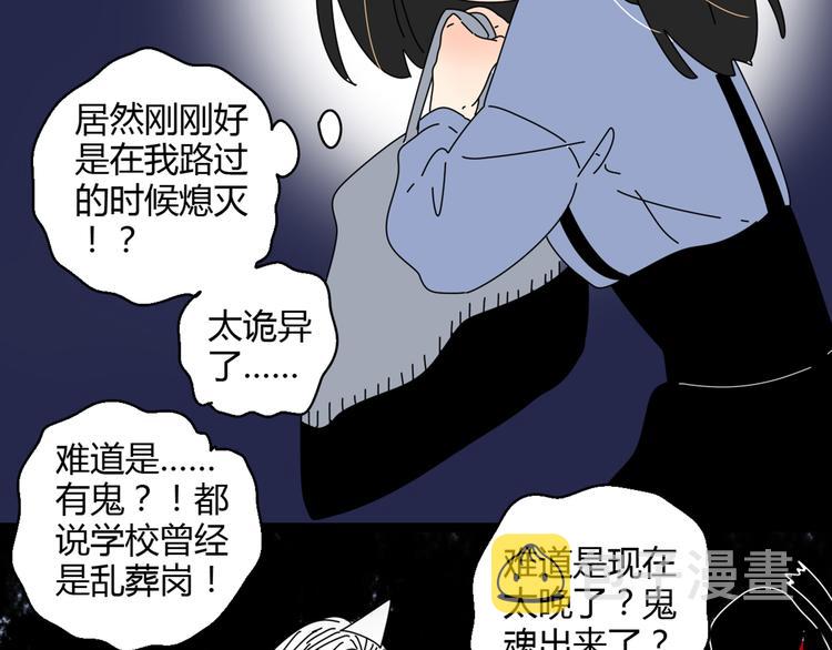 2喜欢的人是个渣男84