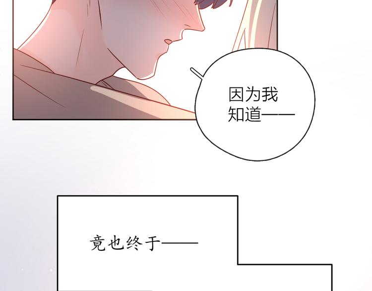 31你无可取代134