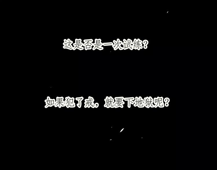 19相信你爱的人43