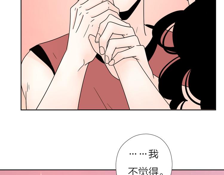 8我超喜欢你26