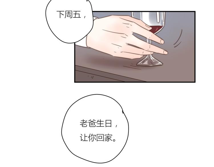 12终于把闺蜜嫁出去了117