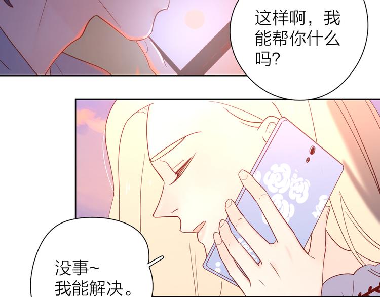 17她的真心42