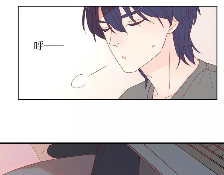 2我从来都配不上你29