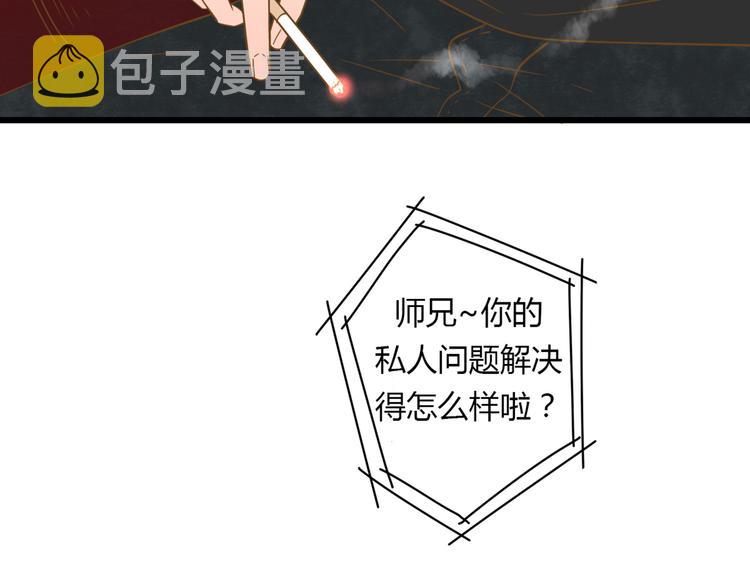 4同房共度一晚116