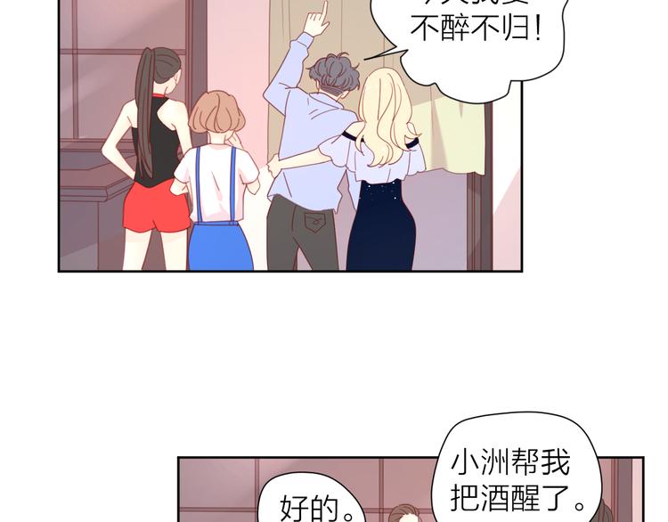 4告白赌约59