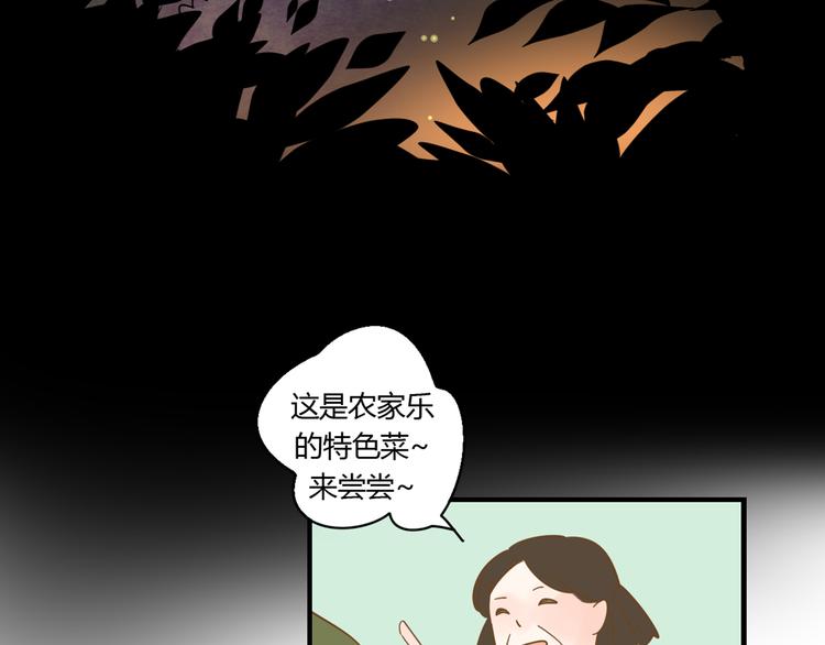 4同房共度一晚81