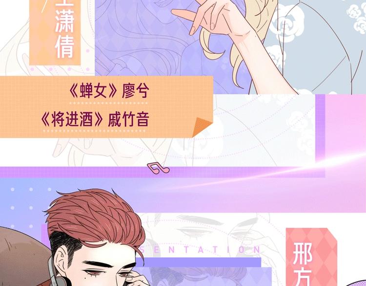 广播剧二季来了7