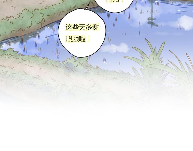 12终于把闺蜜嫁出去了53