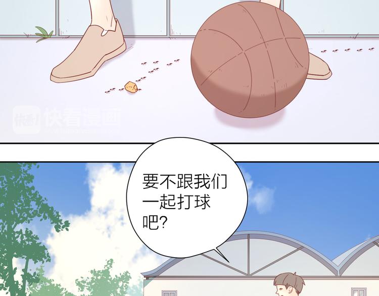 3对你来说我是什么39