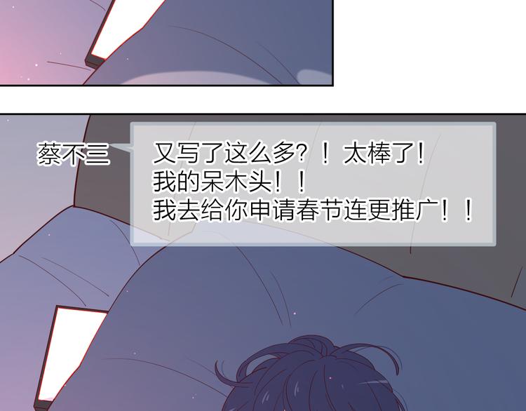 23意外40