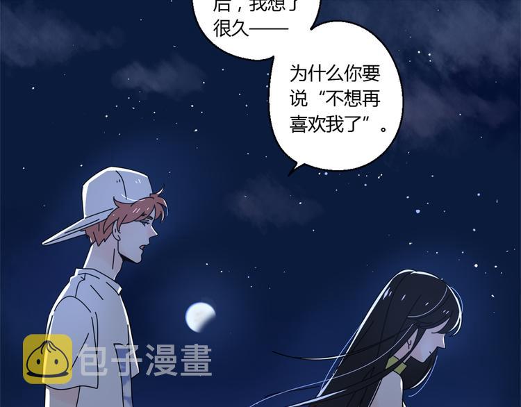14我的假装被你一眼看穿76