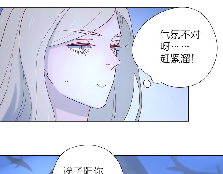 13情敌相见61