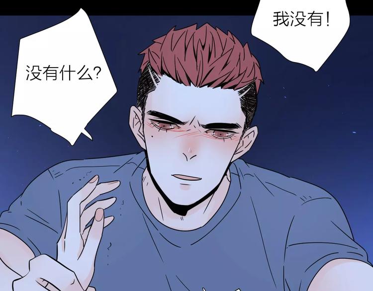10不愿存在的记忆66
