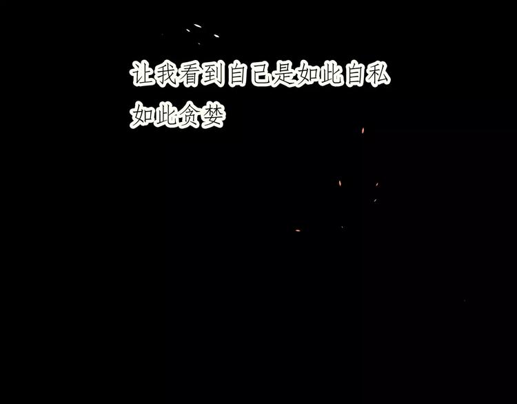 19相信你爱的人41