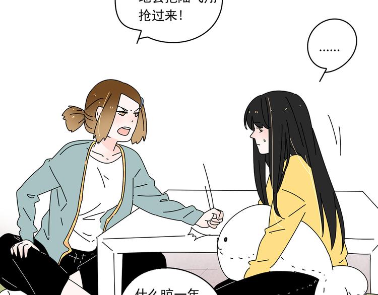 6唯一爱着的人89