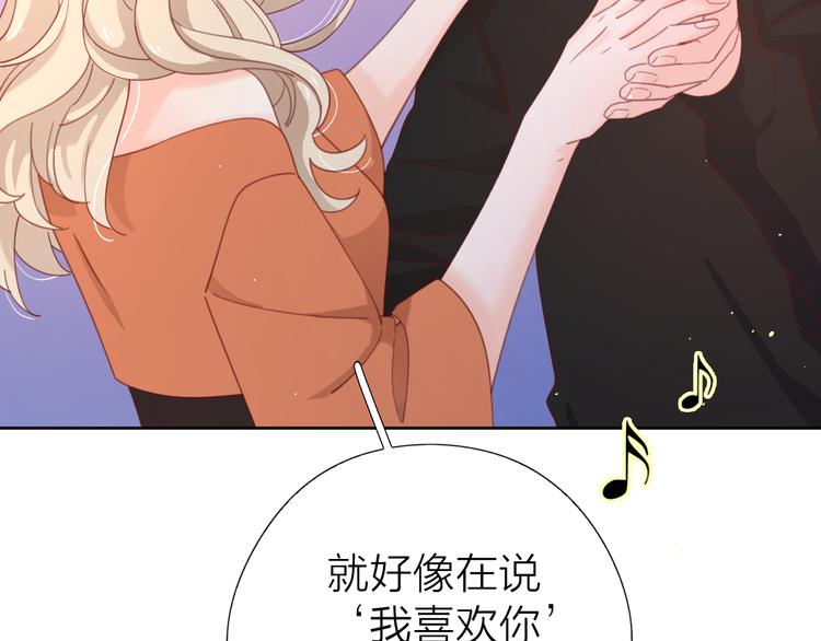 6她的读心术53