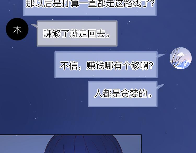 23意外31