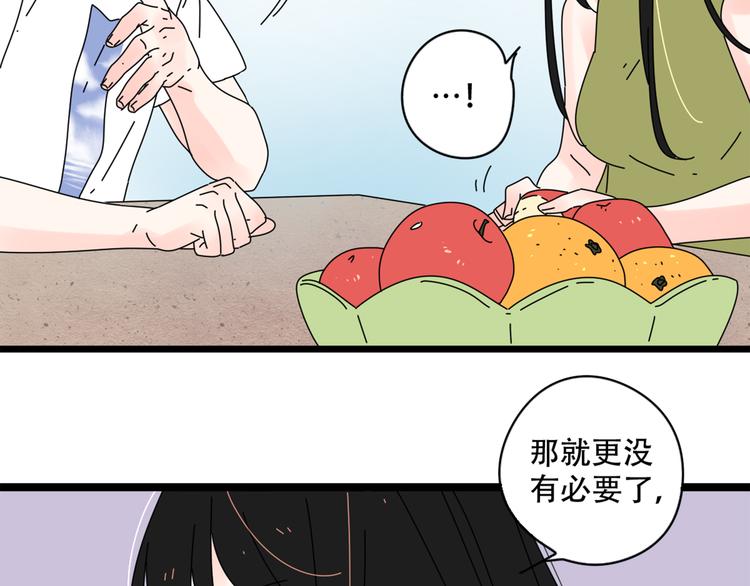 14我的假装被你一眼看穿50