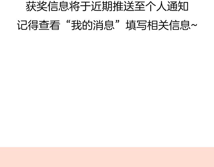23意外93