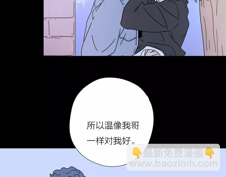 13有过伤痛所以偏执21