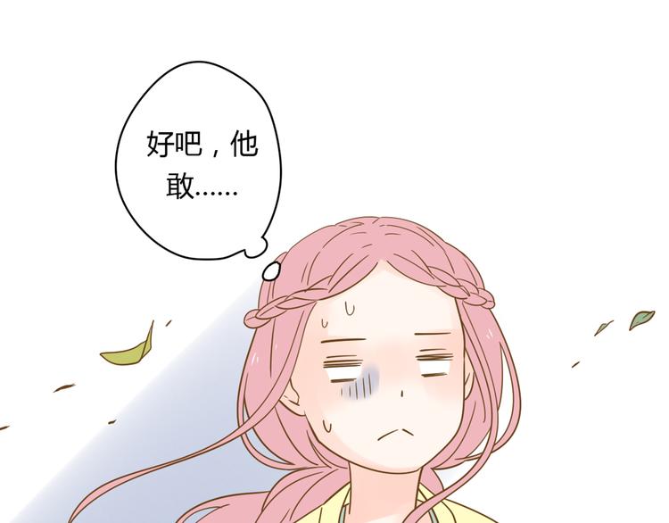 4同房共度一晚53
