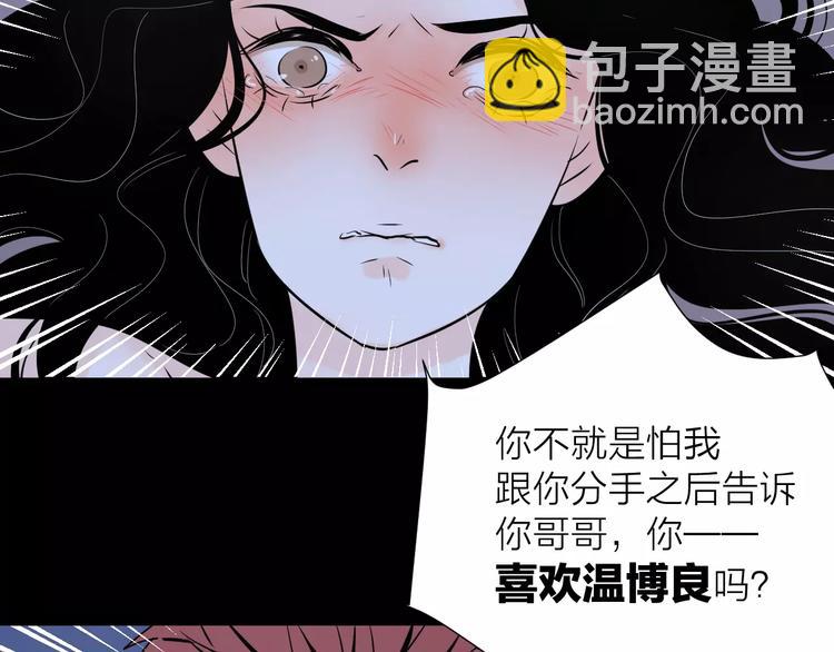 10不愿存在的记忆68