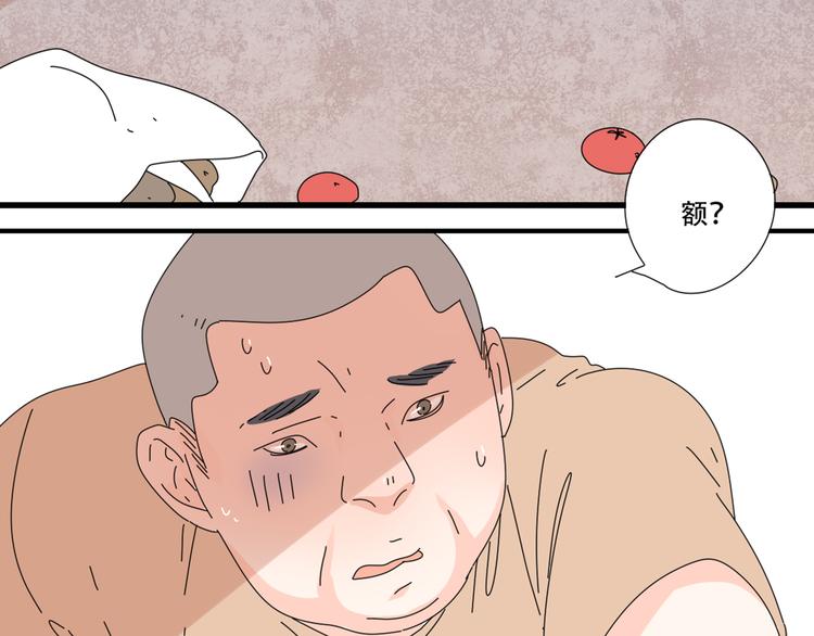 13分手的恋人重逢84