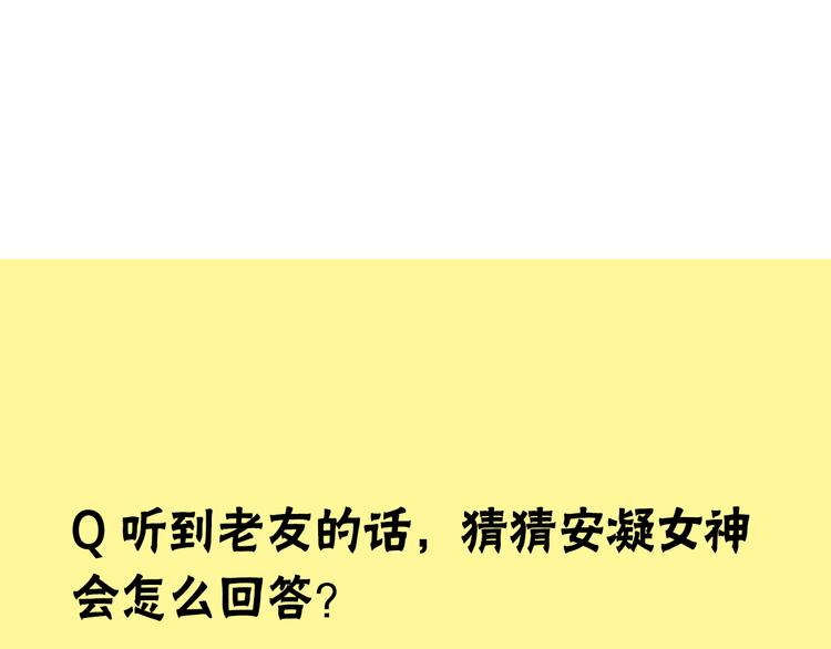 8晚餐的目的104