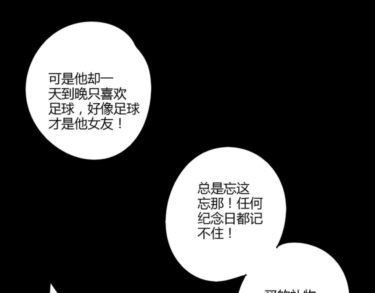 8为爱狂奔67