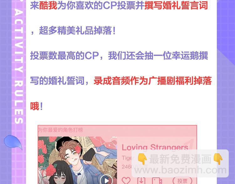 广播剧今日上线啦6