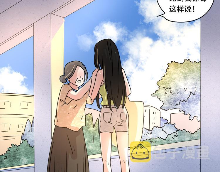 13分手的恋人重逢46