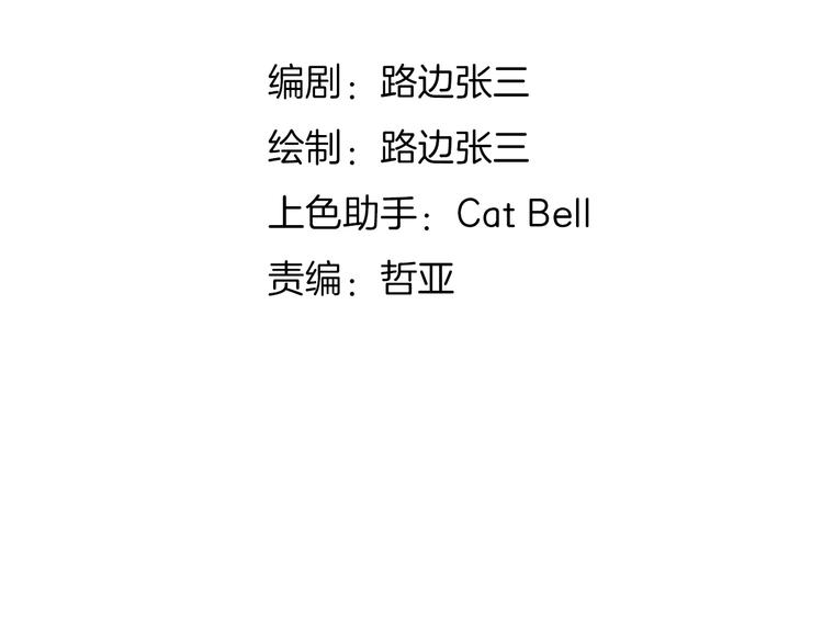 14变味12