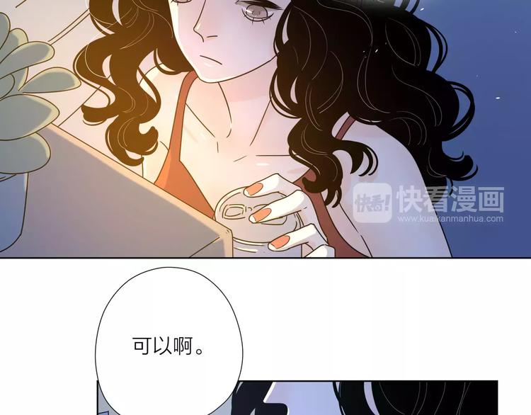 12不愿治愈的伤痛62