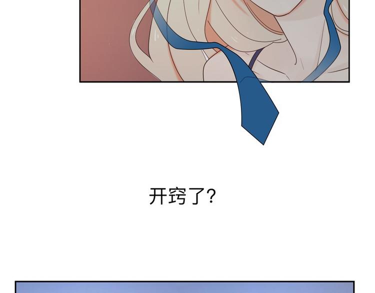 23意外103
