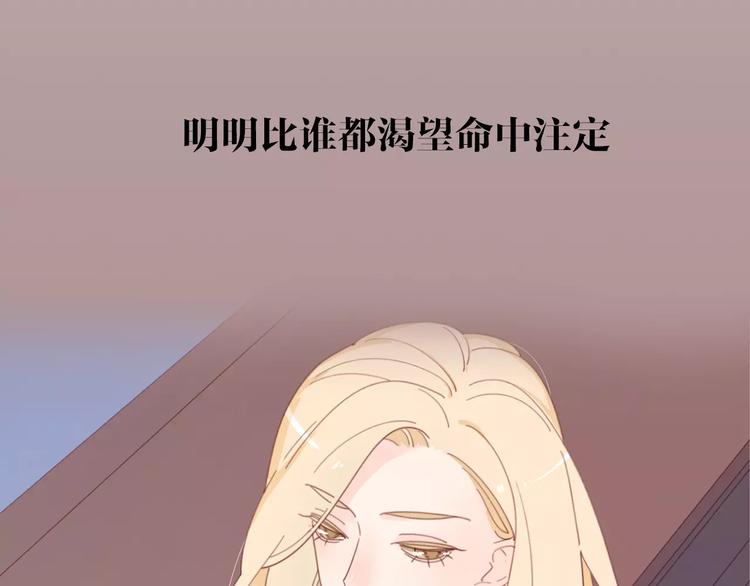 系列4序章2蜜糖陷阱27