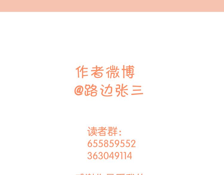 29你笑起来比哭还难看123