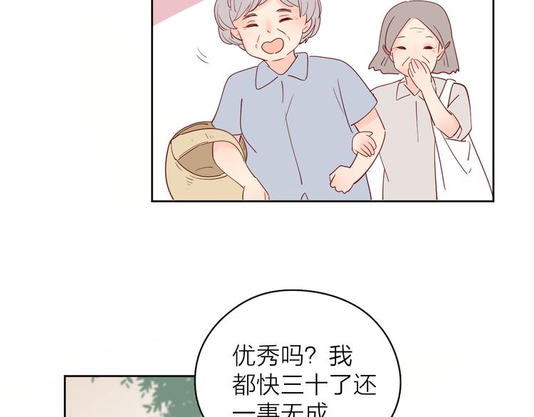 15一条道走到黑43