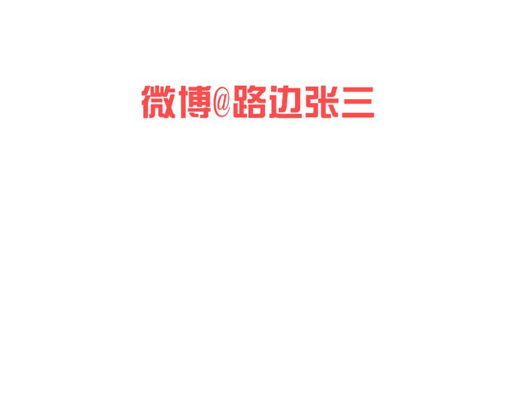 番外不一样的你4