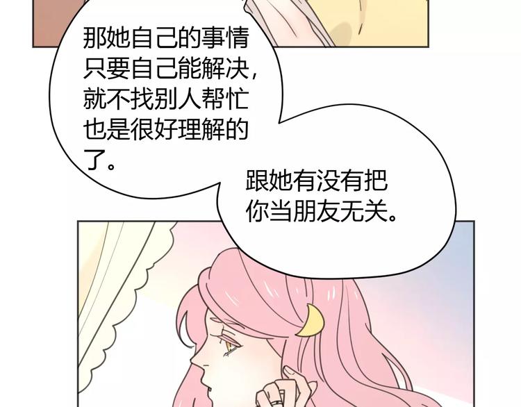 新春特辑2学坏了35