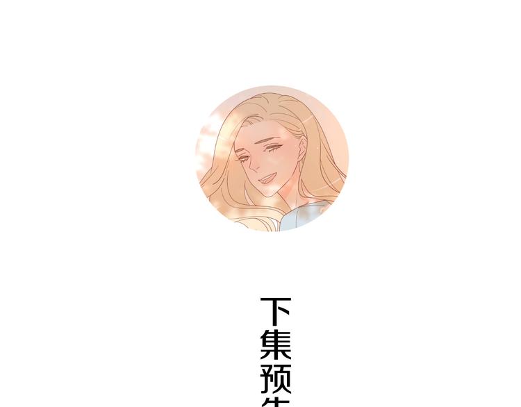 3对你来说我是什么114