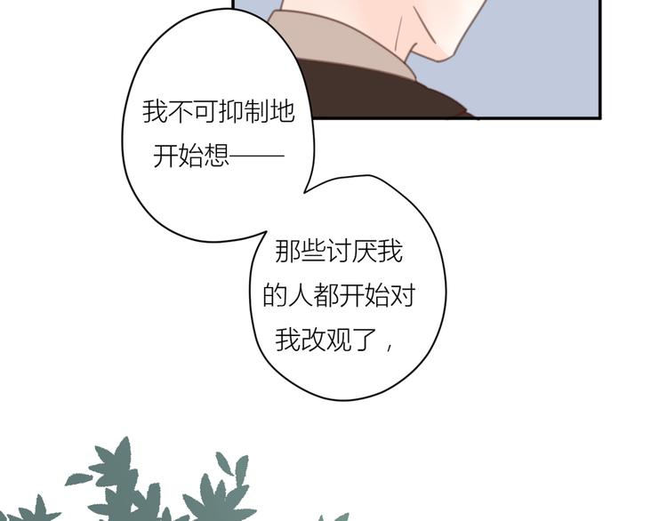 11你是我的答案吗70