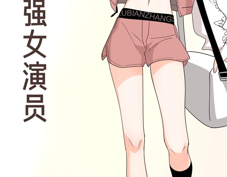路边张三新作人物揭秘23