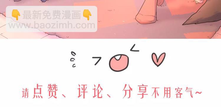 新春特辑1宝宝来了65